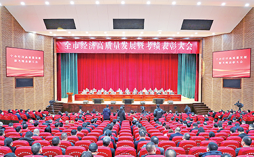 新春开门红！金年会,金年会官方网站入口,金年会金字招牌信誉至上入口荣膺多项政府嘉奖